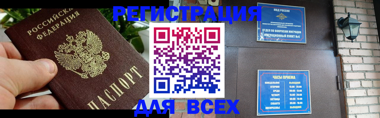 пропишу в квартире в Дагестанских Огнях