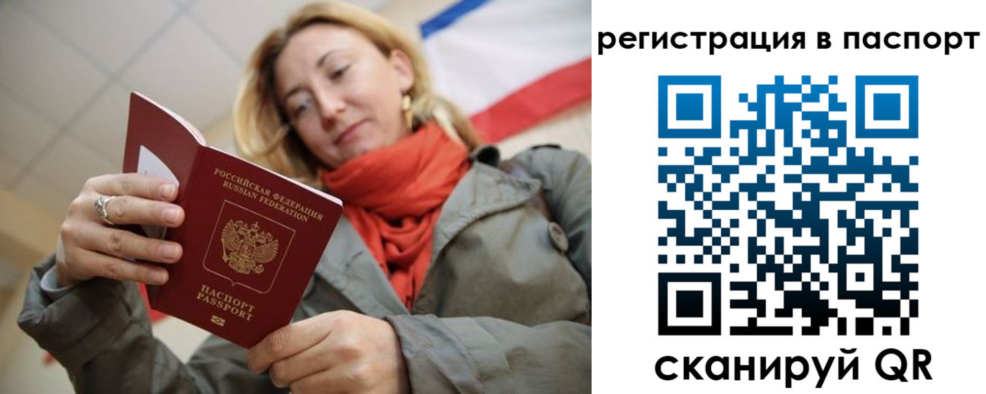прописка иностранных граждан в Дагестанских Огнях