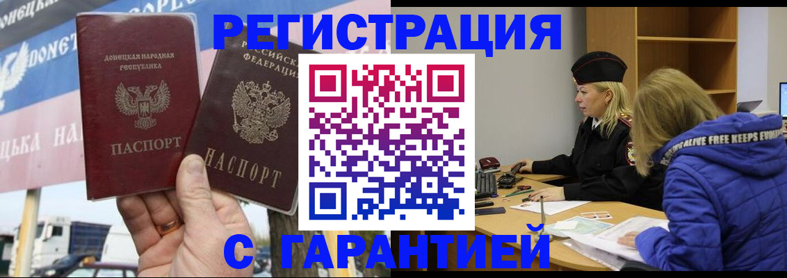 пропишу в квартире в Дагестанских Огнях