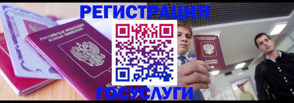 прописка для кредита в Дагестанских Огнях