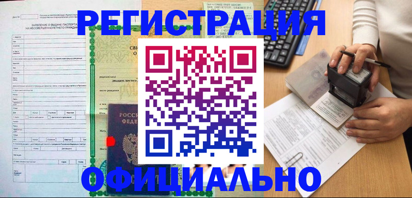 регистрация для дет. сада в Дагестанских Огнях