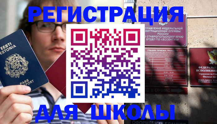 прописка поиск в Дагестанских Огнях