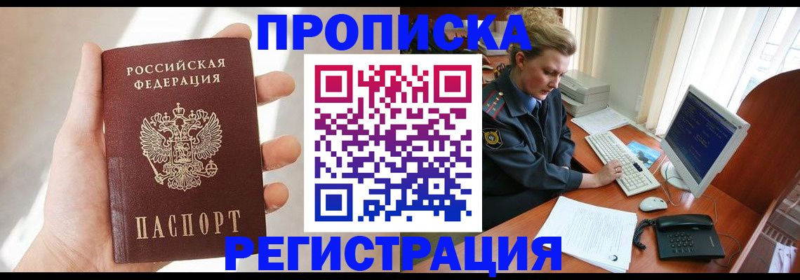 найти адрес прописки в Дагестанских Огнях